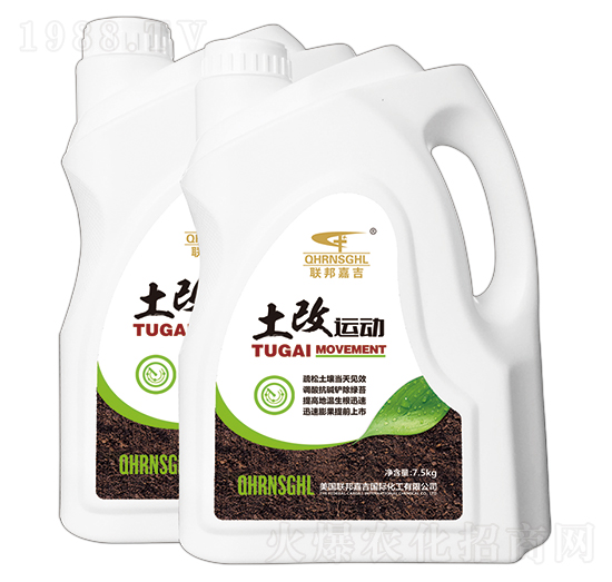 7.5kg土壤改良劑-土改運動-聯(lián)邦嘉吉