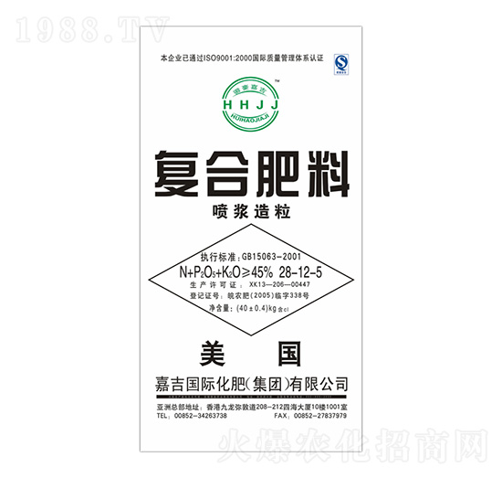 噴漿造粒復合肥料28-12-5-五福園-徽皇肥業(yè)