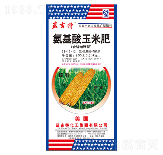氨基酸玉米肥-28-12-12-籃吉特-徽皇肥業(yè)