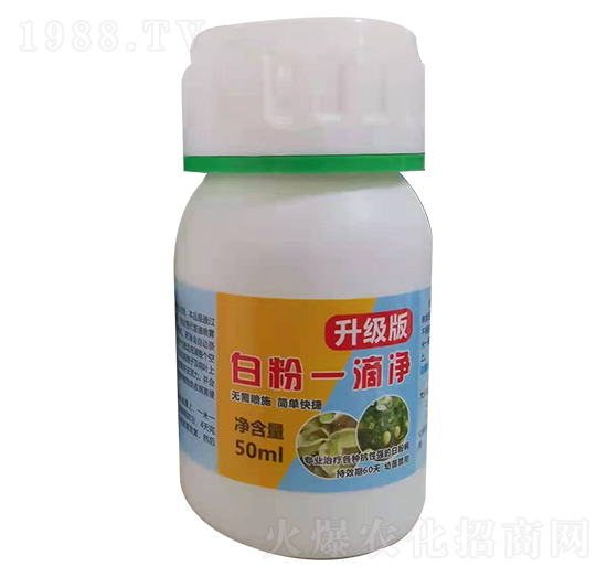 白粉一滴凈升級(jí)版-諾爾生物