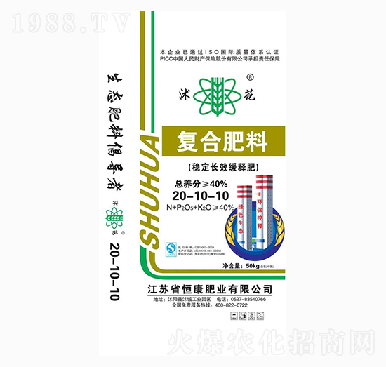 ��(w��n)���LЧ��ጏ�(f��)�Ϸ���20-10-10-��-�㿵�ʘI(y��)