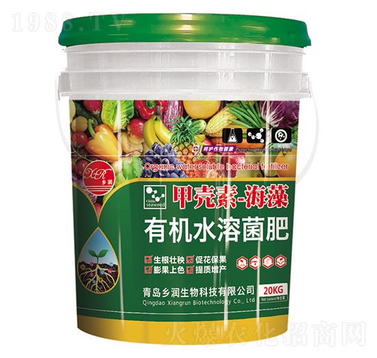 甲殼素-海藻-有機(jī)水溶菌肥-鄉(xiāng)潤