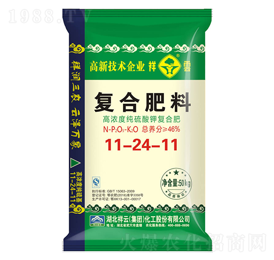高濃度硫酸鉀復合肥料11-24-11-祥云化工