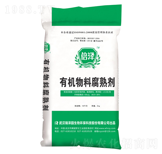 有機(jī)物料腐熟劑-瑞澤園