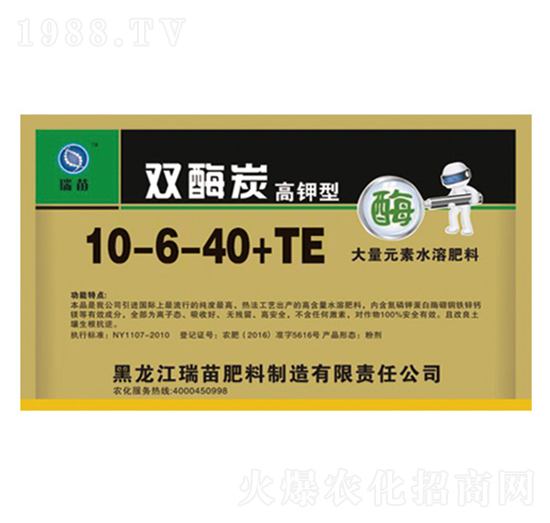 �pø̿����ʹ���Ԫ��ˮ�ܷ�10-6-40+TE-����