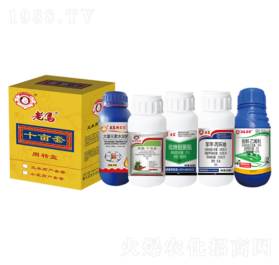 玉米一噴多效套餐（十畝套）-惠耘農(nóng)業(yè)