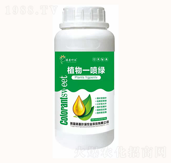 植物一噴綠-英普葉潤(rùn)