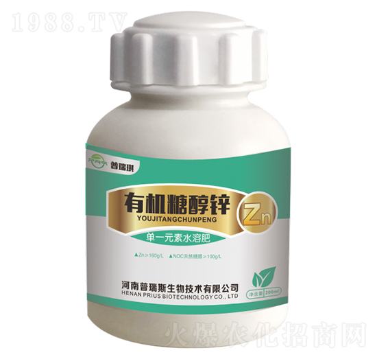 有機糖醇鋅-普瑞琪