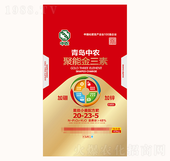 星級(jí)小麥配方肥20-23-5-聚能金三素-撒旺肥業(yè)