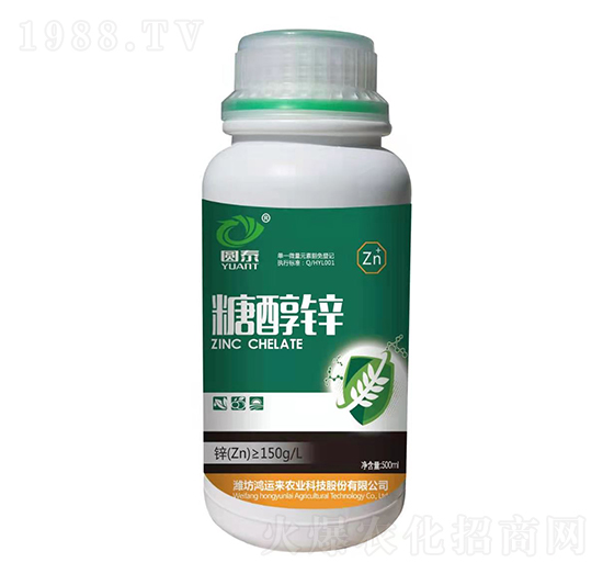 糖醇鋅-園泰-鴻運(yùn)來