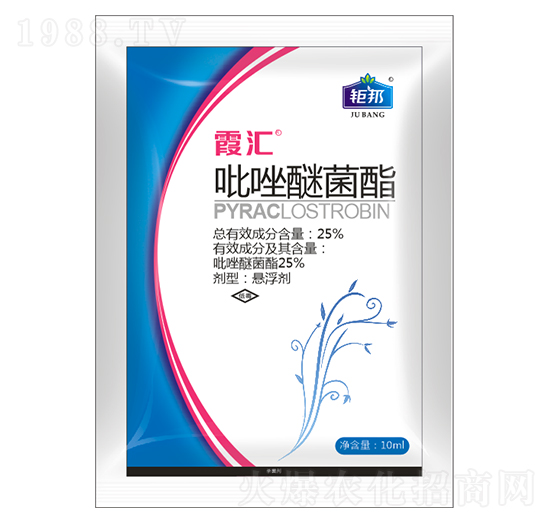 10ml吡唑醚菌酯 霞匯 鉅邦農(nóng)業(yè)