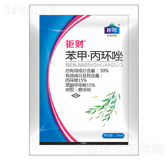 30%苯甲·丙環(huán)唑 鉅財(cái) 鉅邦農(nóng)業(yè)