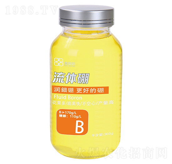 流體硼 鑫田田