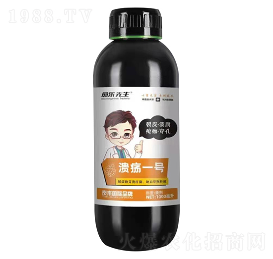 1000毫升潰瘍一號(hào) 愈樂先生 泰來(lái)國(guó)際