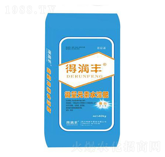 微量元素水溶肥（藍(lán)袋） 得潤(rùn)豐