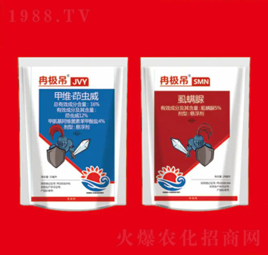 抗性蟲組合II 海冉化學