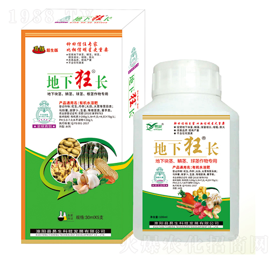 地下塊莖、鱗莖、球莖作物專用 地下狂長 易生