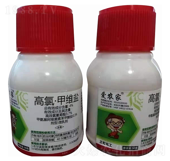 4%高氯·甲維鹽 愛農(nóng)家 鑫正虹