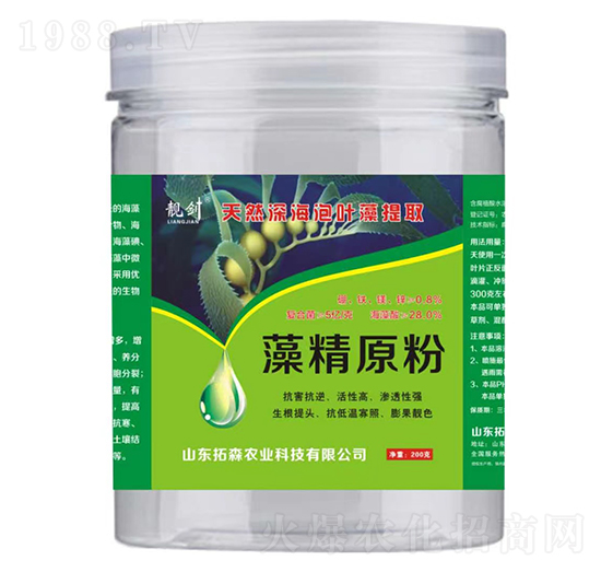 藻精原粉-靚劍-拓森農(nóng)業(yè)