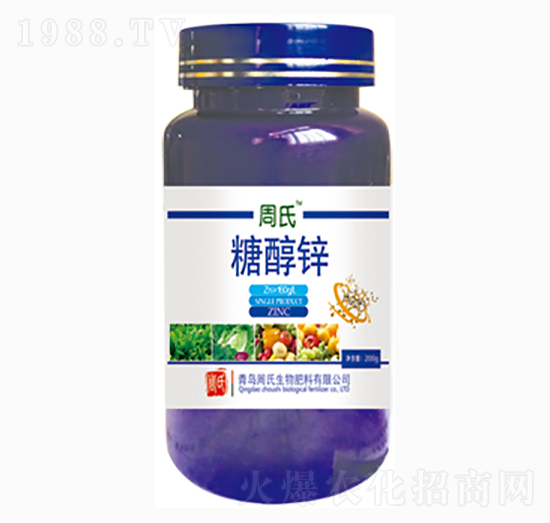 糖醇鋅-周氏農(nóng)化