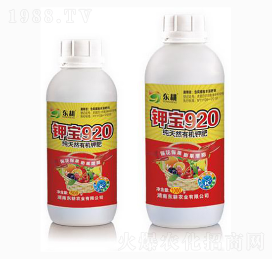 鉀寶920-東耕農業(yè)