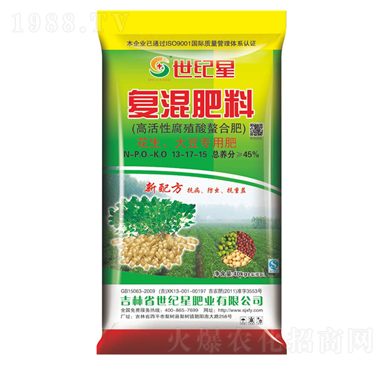 大豆花生專用復(fù)混肥料13-17-15-世紀(jì)星