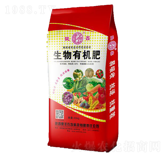 生物有機肥-隴鑫-惠豐農(nóng)牧