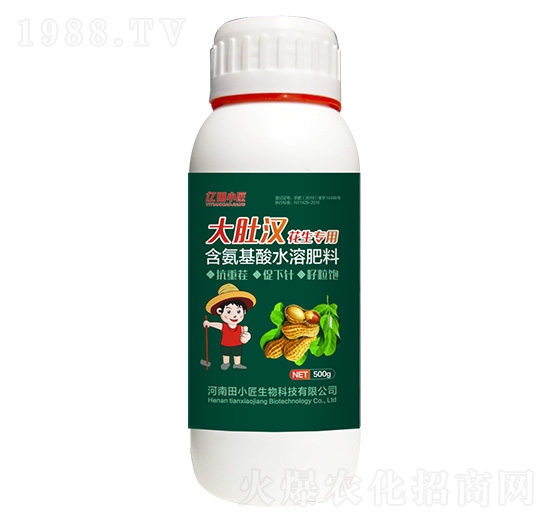 花生專用含氨基酸水溶肥料-大肚漢-億田小匠