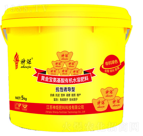 抗性誘導型多功能氨基酸有機水溶肥-黃金寶-神炬