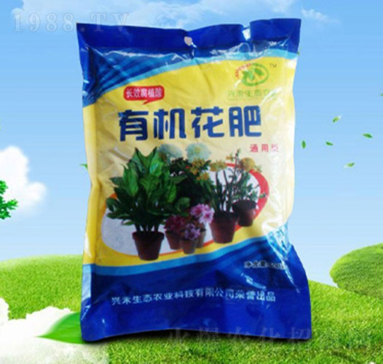 有機(jī)花肥-潤源興禾