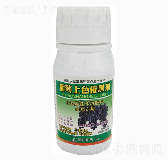 100ml������ɫ�ߺڄ�-����ʘI(y��)