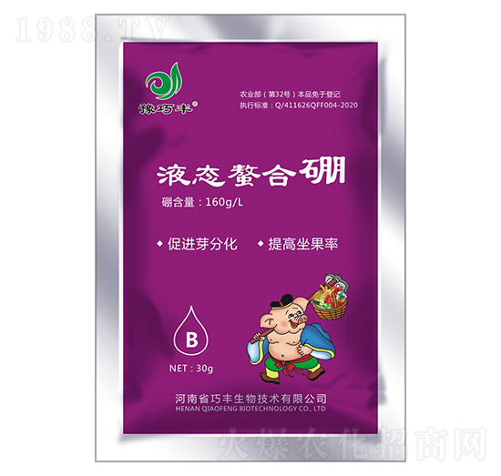 液態(tài)螯合硼-豫巧豐