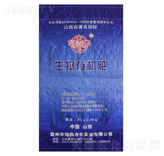 生物有機肥-施大利-海燕農(nóng)化