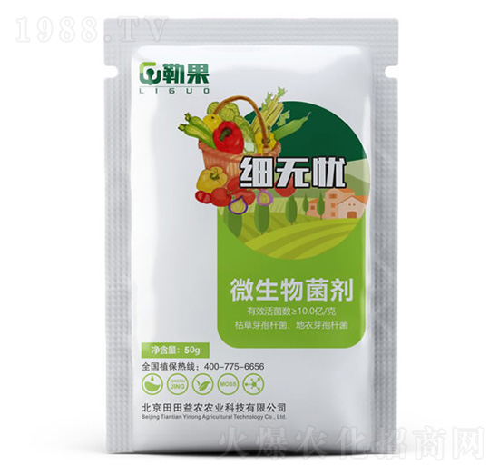微生物菌劑-細(xì)無憂-勒果-田田益農(nóng)