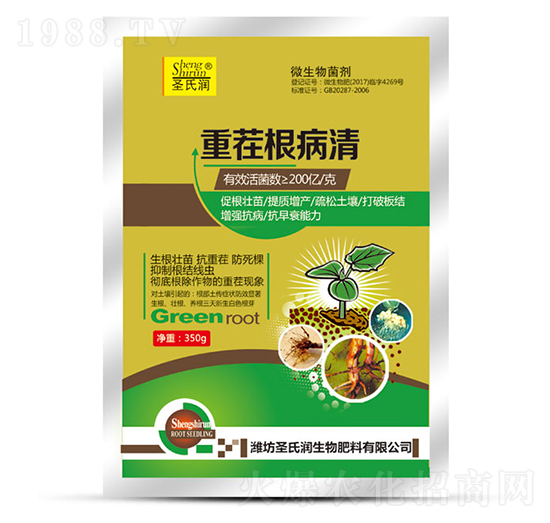 微生物菌劑-重茬根病清-圣氏潤