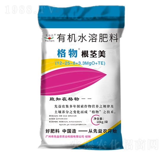 有機(jī)水溶肥料-格物有機(jī)無(wú)機(jī)根莖美-先益農(nóng)