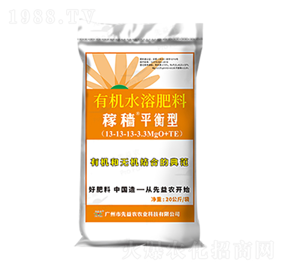 20公斤有機(jī)水溶肥料-稼穡有機(jī)無(wú)機(jī)平衡型-先益農(nóng)