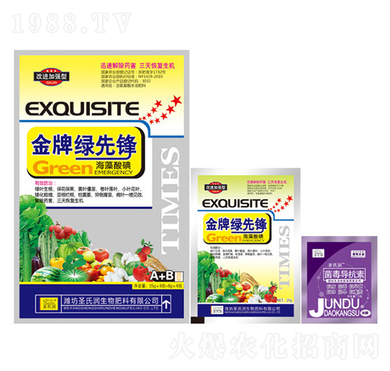 金牌綠先鋒-圣氏潤(rùn)