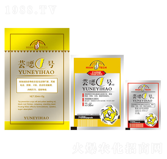 蕓惡1號-圣氏潤