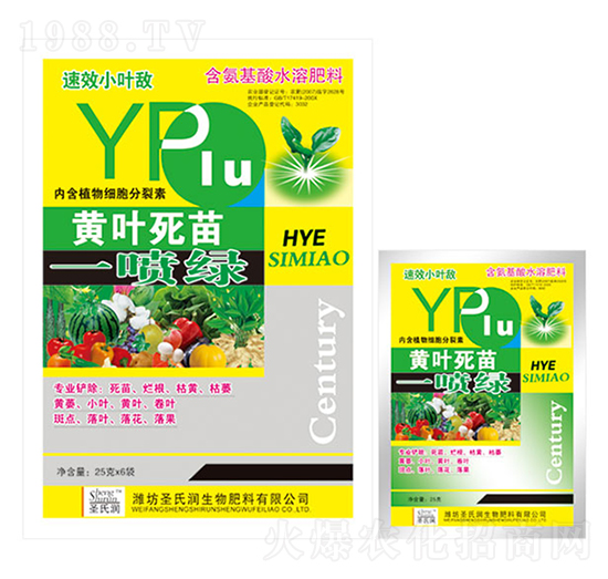 25g黃葉死苗一噴綠-圣氏潤