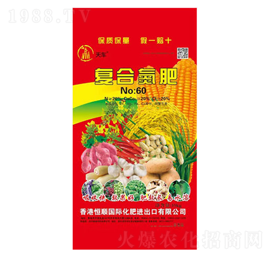 復(fù)合氮肥-恒順-陸盛科技