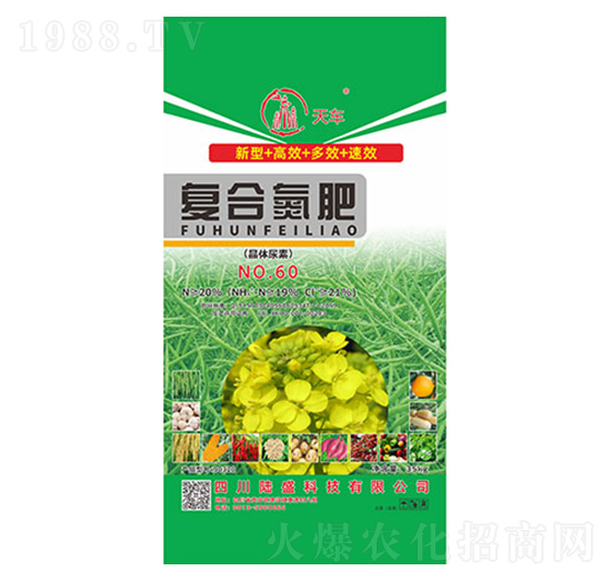 復合氮肥（晶體尿素）-陸盛科技