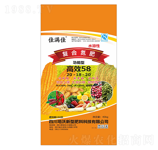 功能型復合氮肥-佳滿佳-陸盛科技