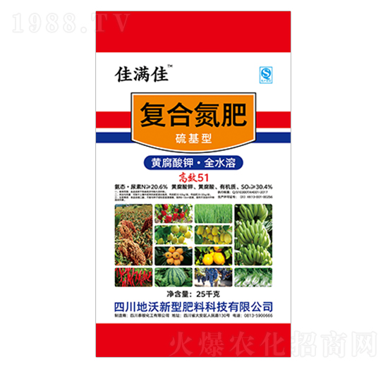 硫基型復(fù)合氮肥-佳滿佳-陸盛科技