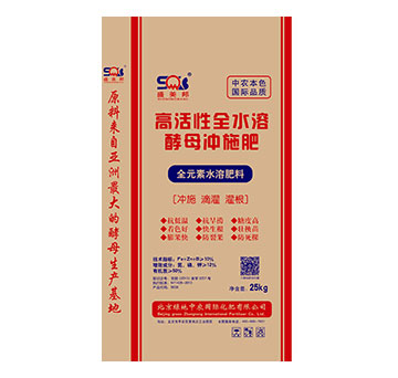 �߻���ȫˮ�ܽ�ĸ�_ʩ��-�G�����r