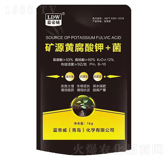 礦源黃腐酸鉀+菌-藍(lán)帝威