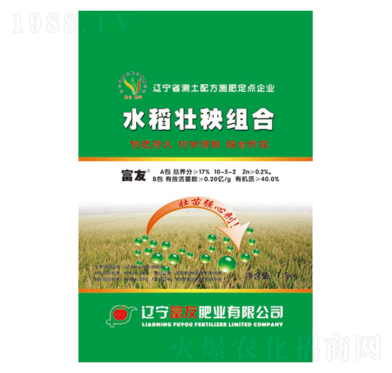 水稻壯秧組合(AB包)-富友肥業(yè)