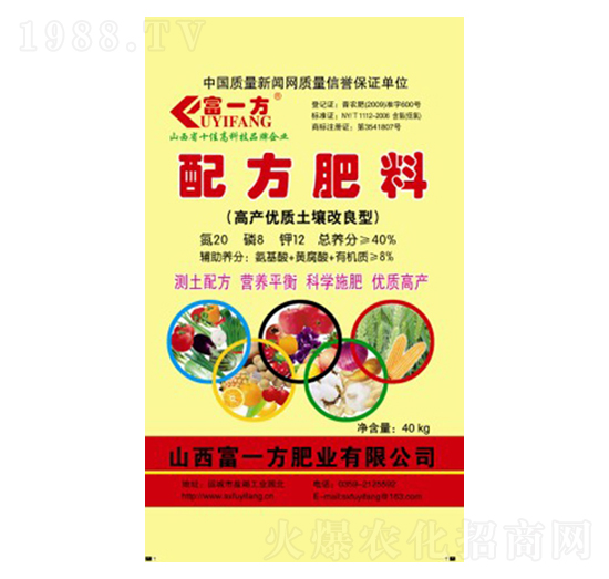 �߮a(ch��n)��(y��u)�|�����������䷽����20-8-12-��һ��