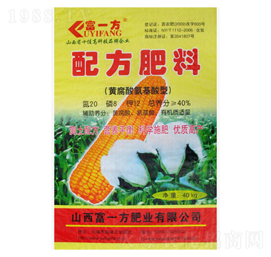 �S���ᰱ�������䷽����20-8-12-��һ��