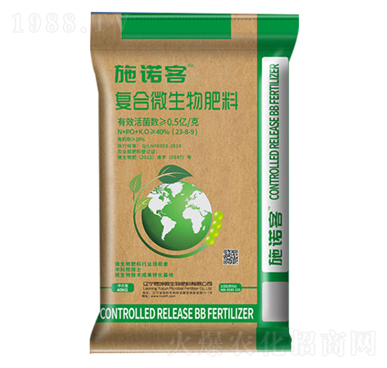 復(fù)合微生物肥料23-8-9-施諾客-煜坤